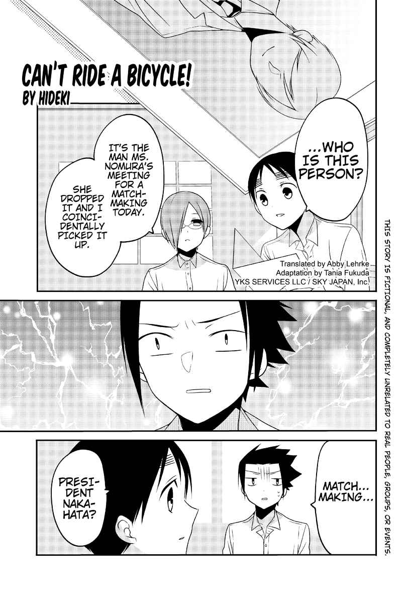 Page 1 Chapter 26 Chari ni Norenai!