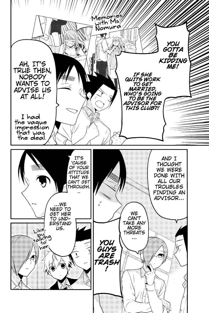 Page 2 Chapter 26 Chari ni Norenai!