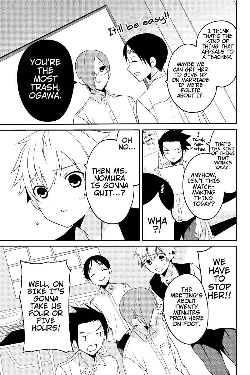 Page 3 Chapter 26 Chari ni Norenai!