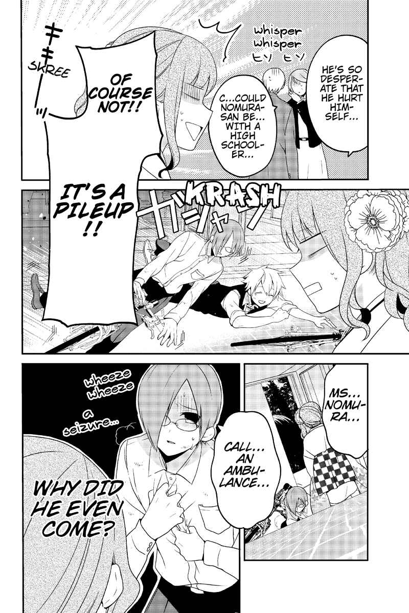 Page 6 Chapter 26 Chari ni Norenai!