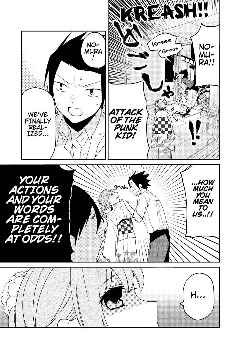 Page 7 Chapter 26 Chari ni Norenai!