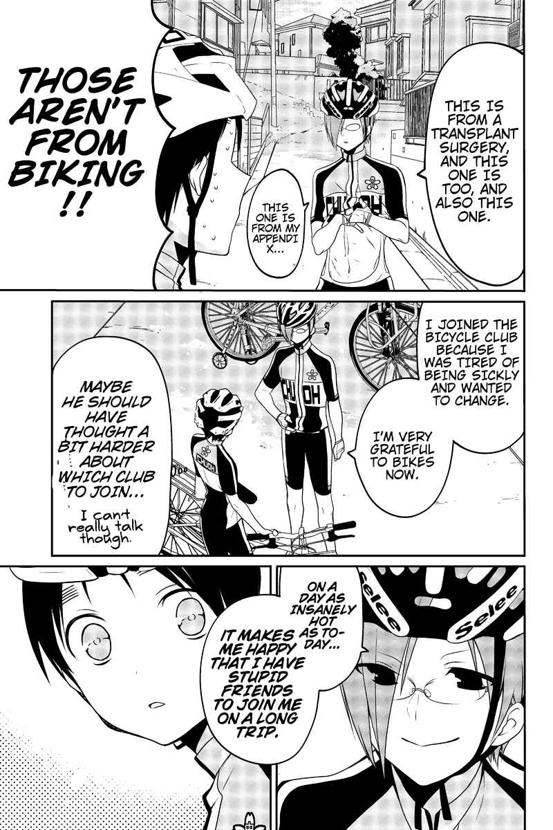 Page 7 Chapter 14 Chari ni Norenai!