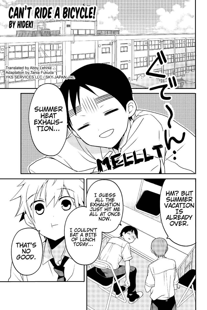 Page 1 Chapter 21 Chari ni Norenai!