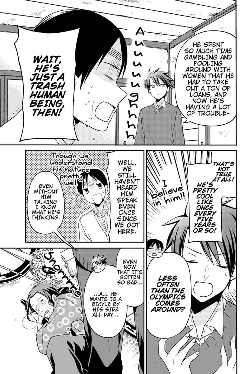 Page 7 Chapter 59 Chari ni Norenai!