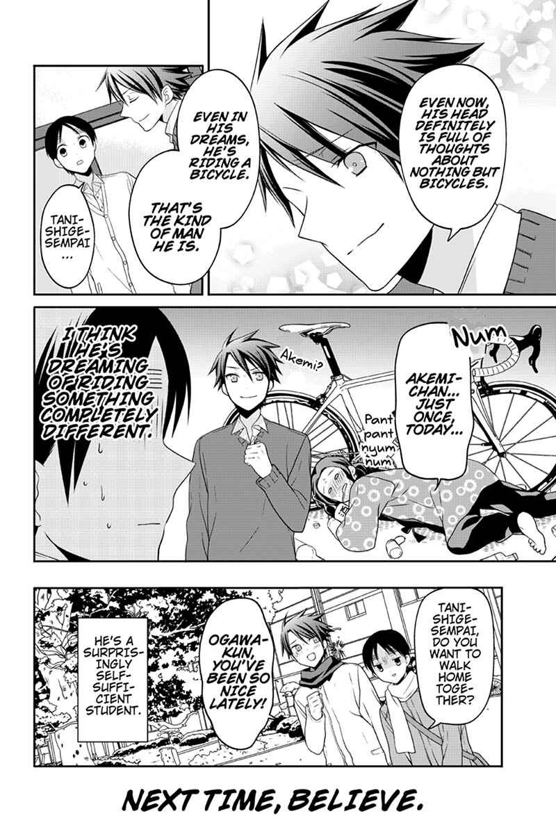 Page 8 Chapter 59 Chari ni Norenai!