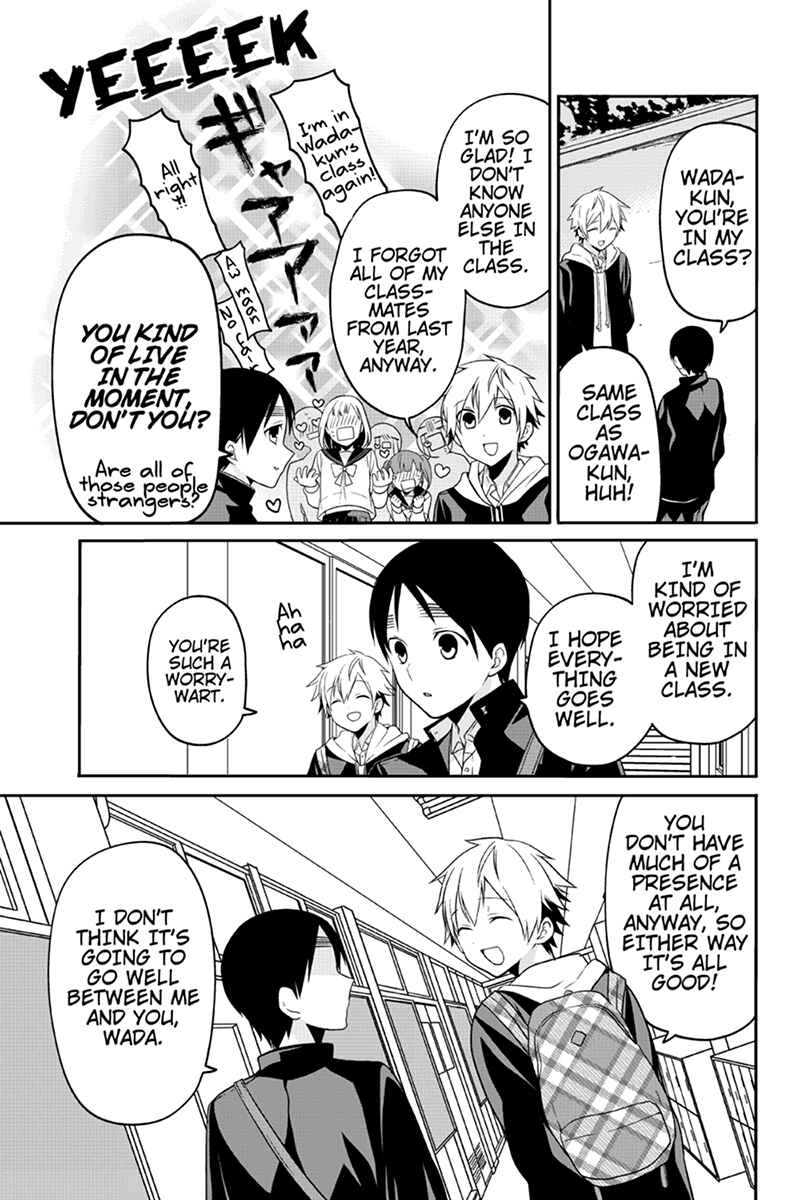 Page 3 Chapter 62 Chari ni Norenai!