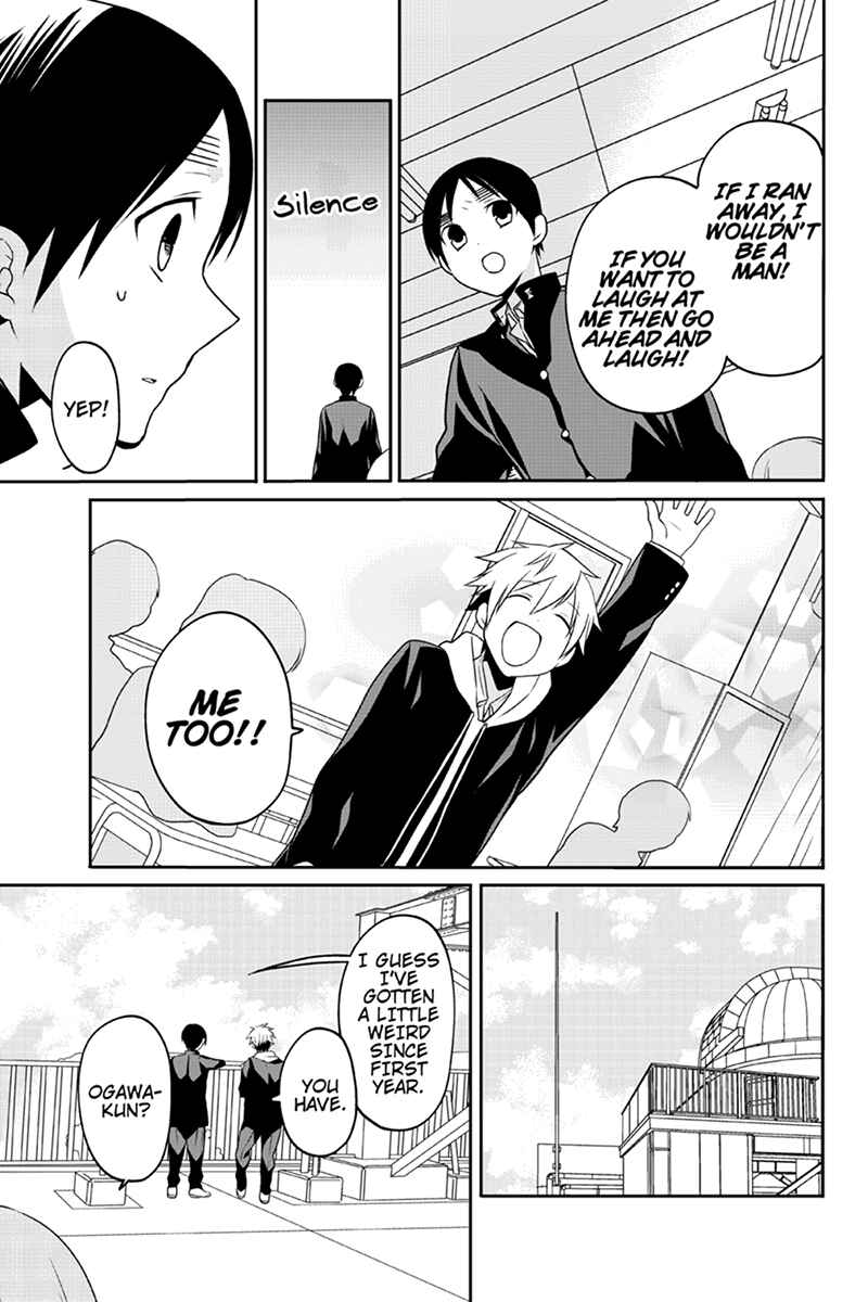 Page 7 Chapter 62 Chari ni Norenai!