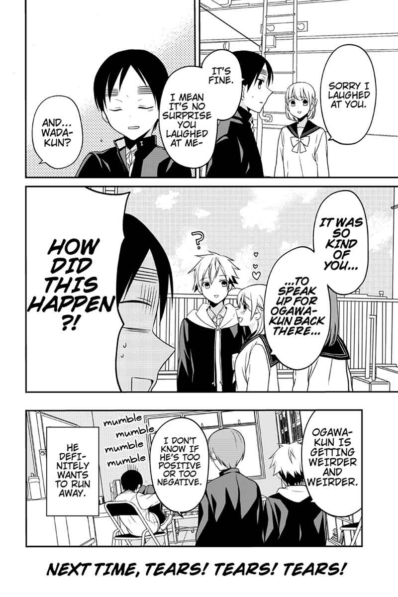 Page 8 Chapter 62 Chari ni Norenai!
