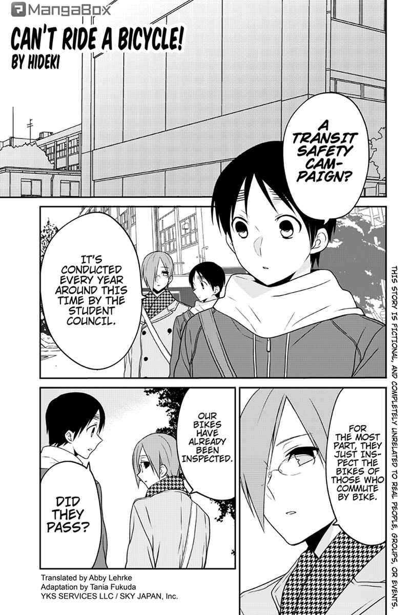 Page 1 Chapter 50 Chari ni Norenai!