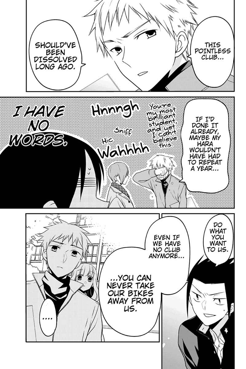Page 7 Chapter 50 Chari ni Norenai!