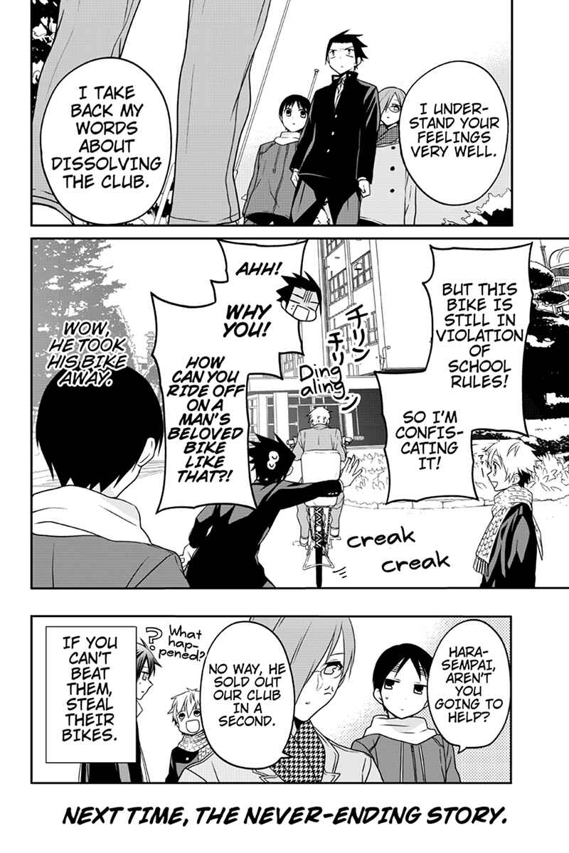 Page 8 Chapter 50 Chari ni Norenai!