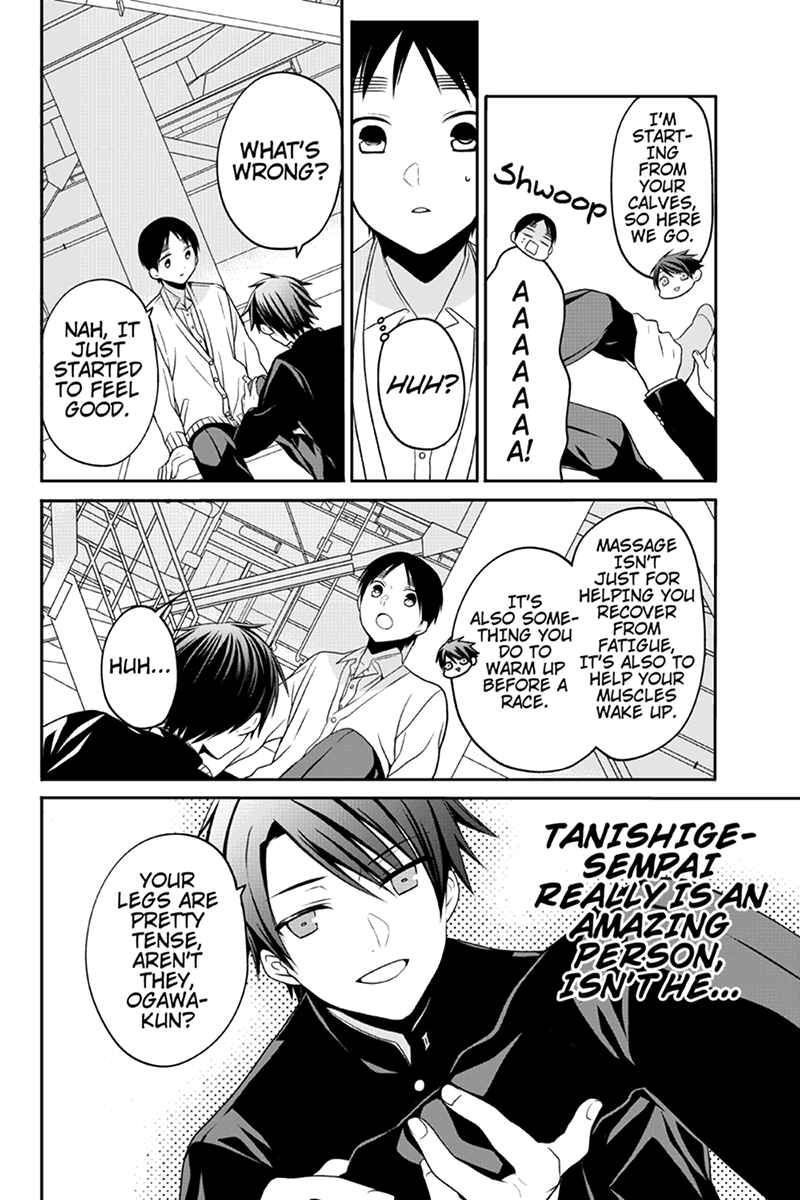 Page 6 Chapter 38 Chari ni Norenai!