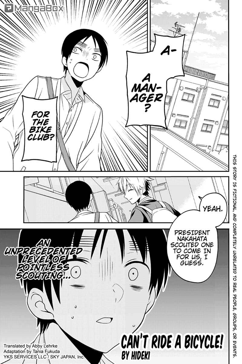 Page 1 Chapter 37 Chari ni Norenai!