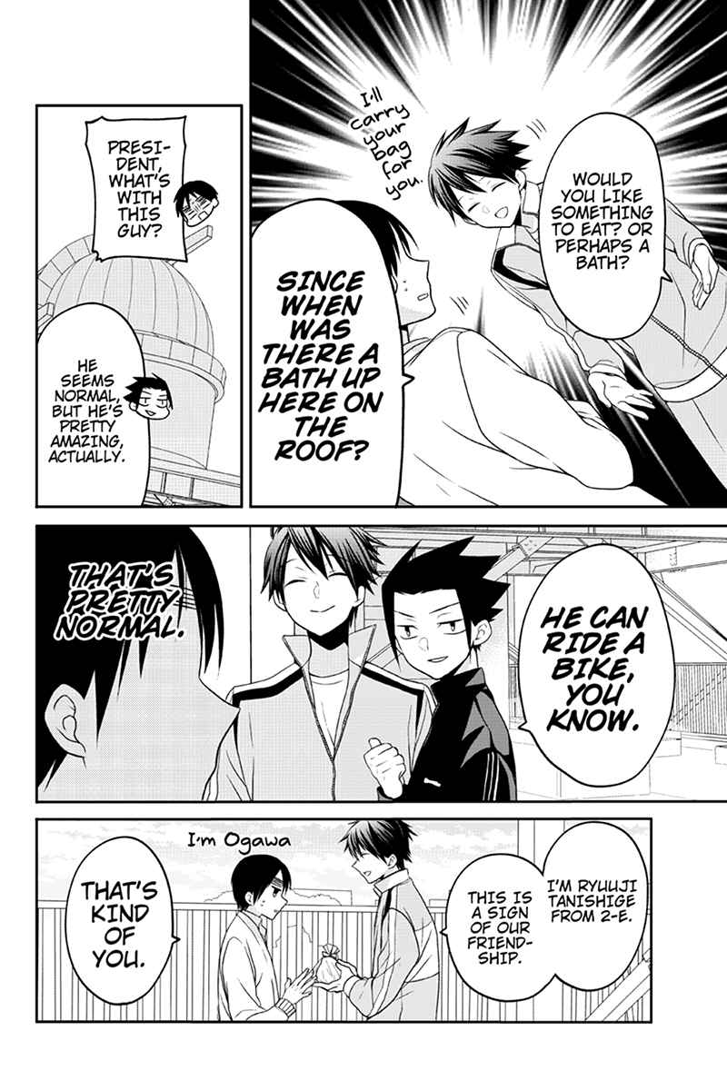 Page 4 Chapter 37 Chari ni Norenai!