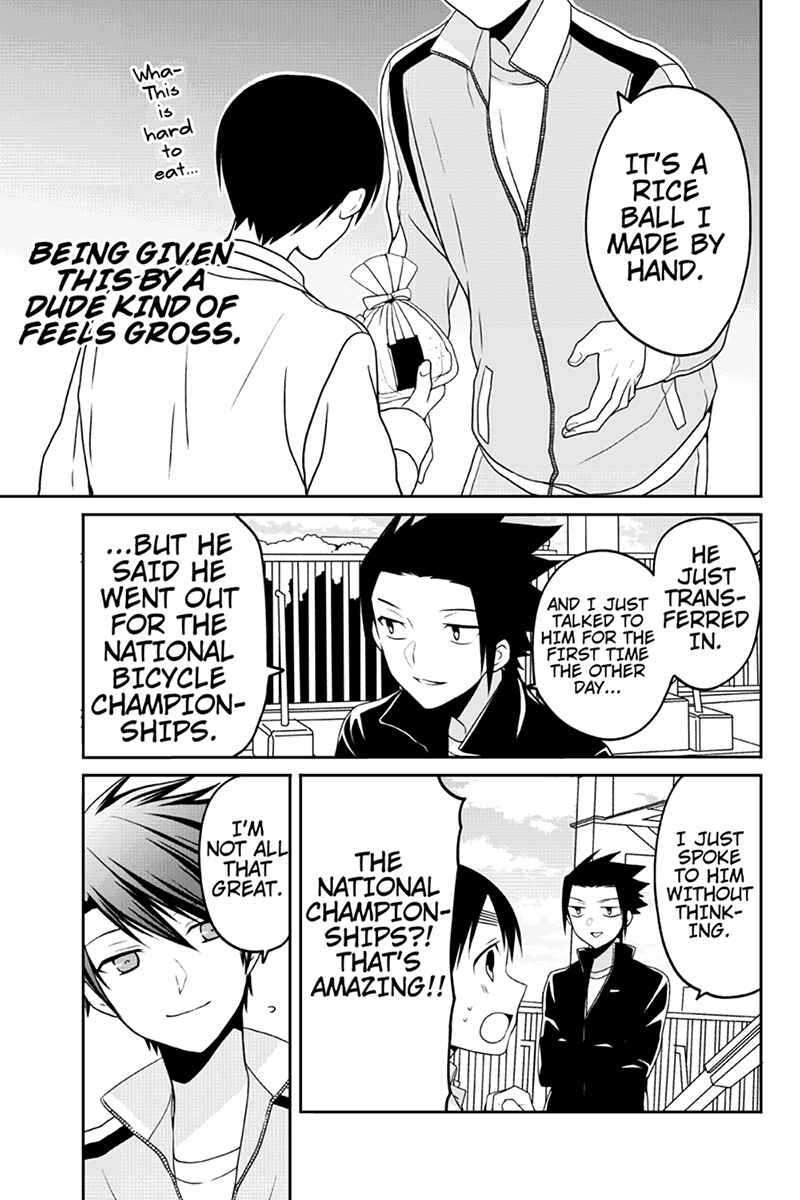 Page 5 Chapter 37 Chari ni Norenai!