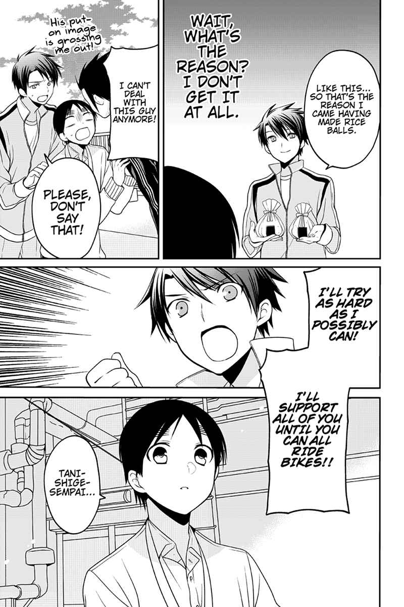Page 7 Chapter 37 Chari ni Norenai!
