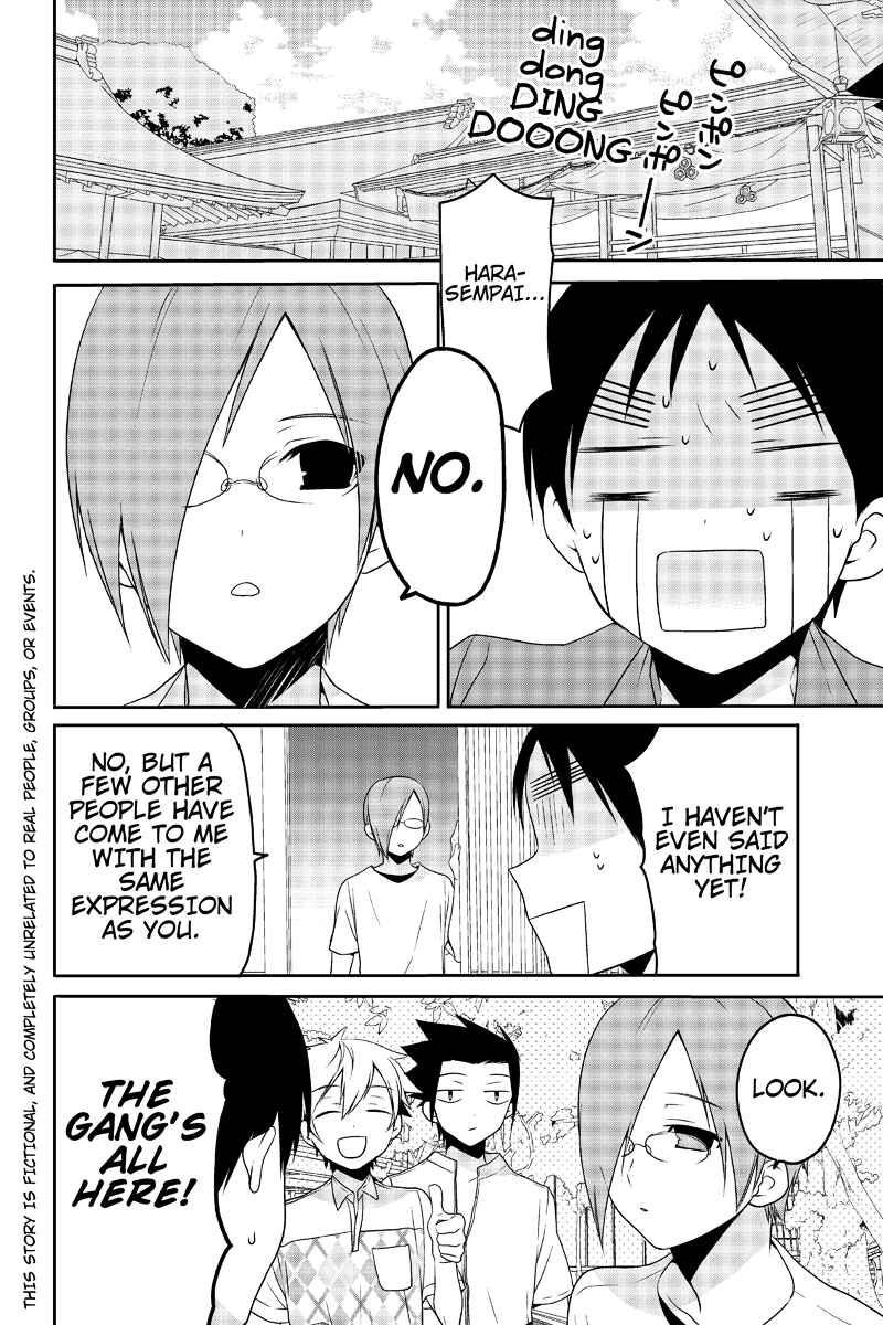 Page 2 Chapter 19 Chari ni Norenai!