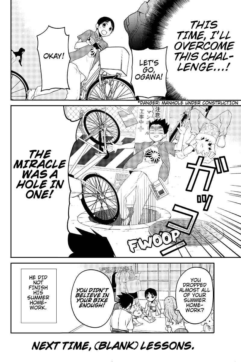 Page 8 Chapter 19 Chari ni Norenai!
