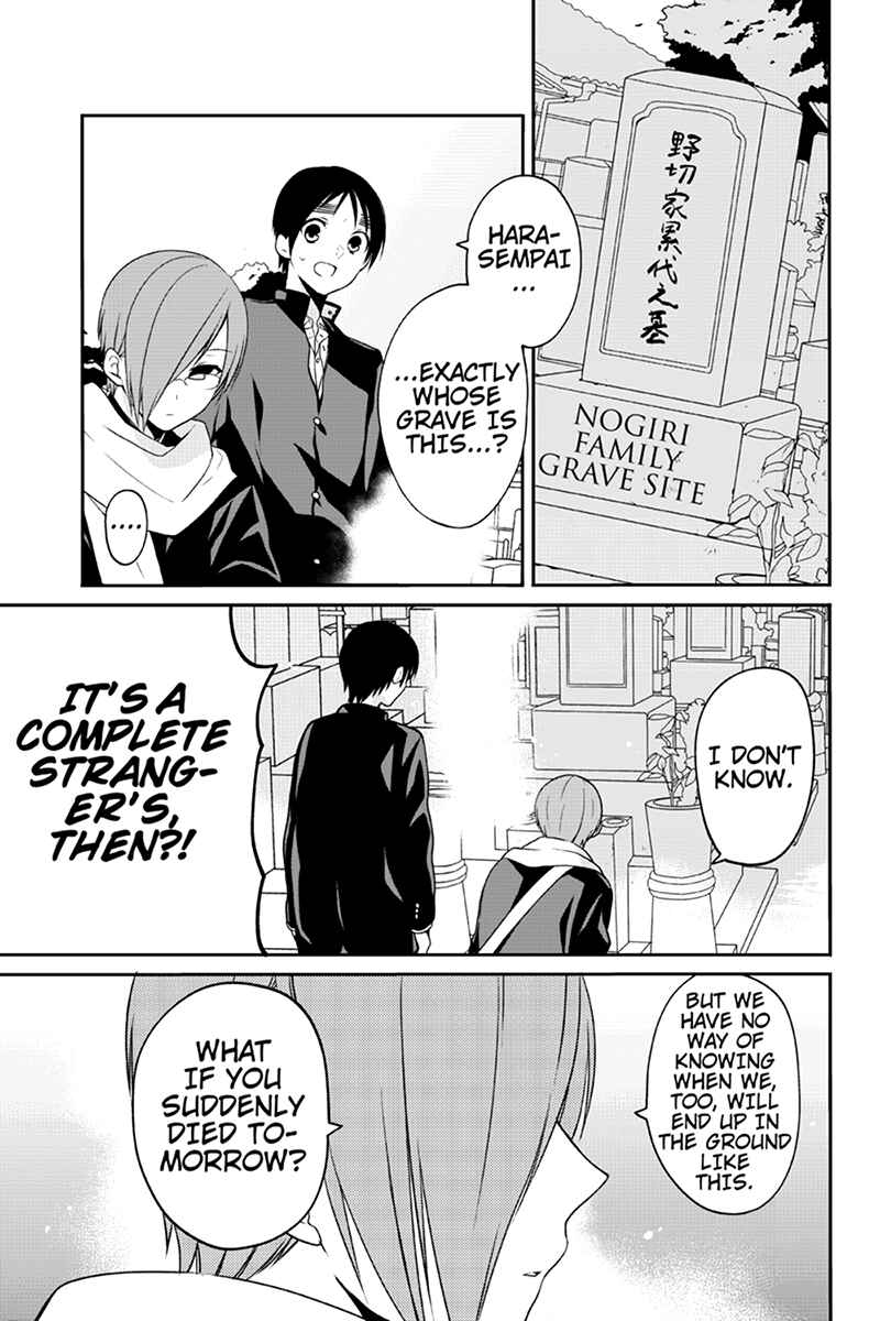 Page 3 Chapter 40 Chari ni Norenai!