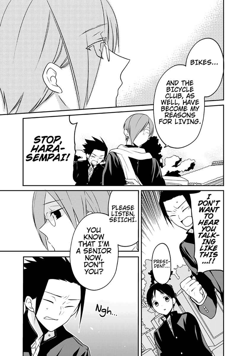 Page 5 Chapter 40 Chari ni Norenai!
