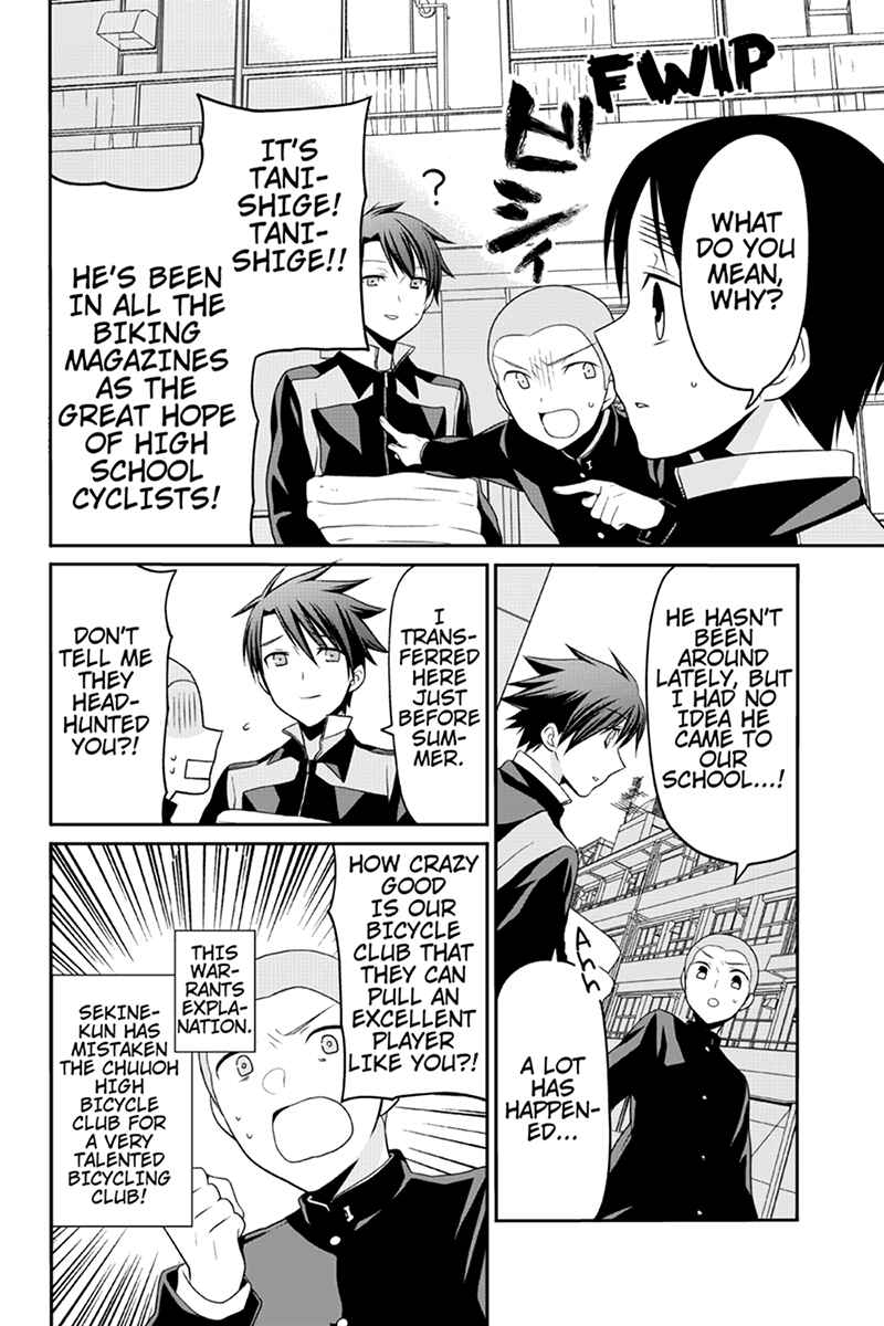 Page 2 Chapter 54 Chari ni Norenai!