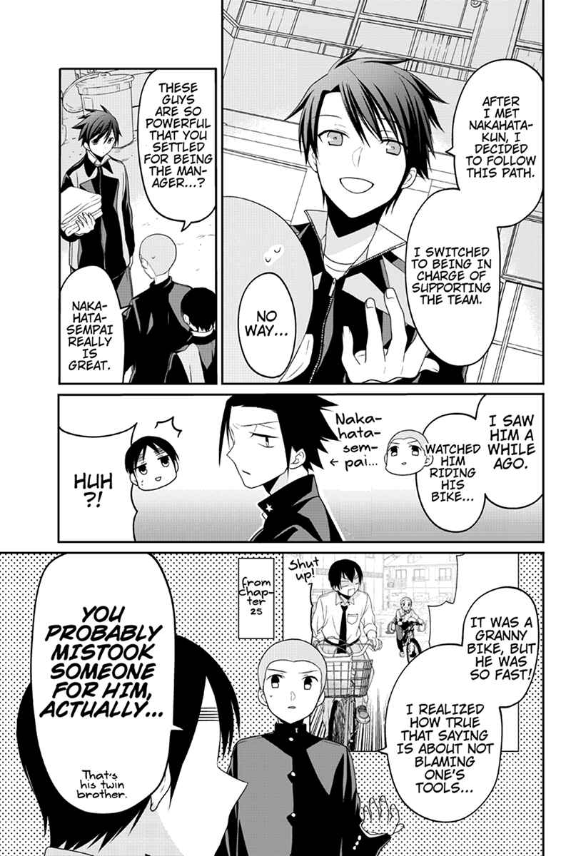 Page 5 Chapter 54 Chari ni Norenai!
