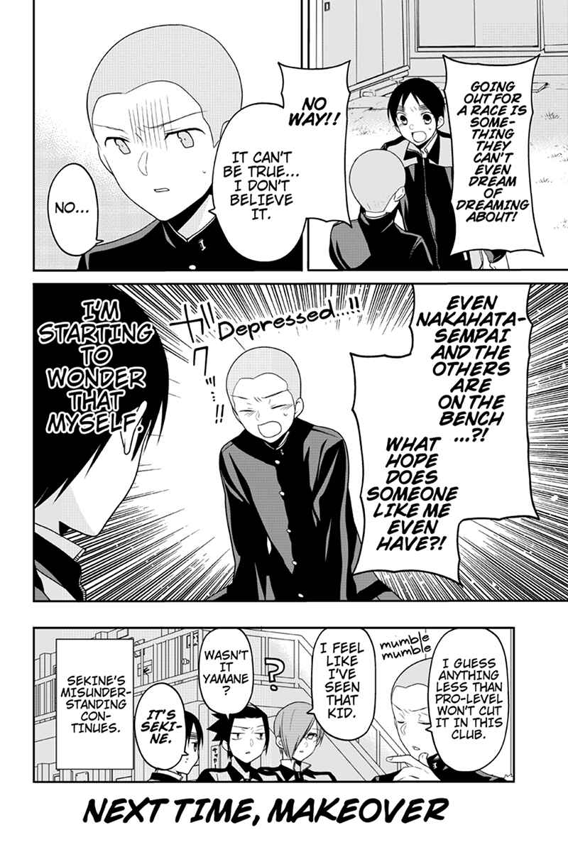 Page 8 Chapter 54 Chari ni Norenai!
