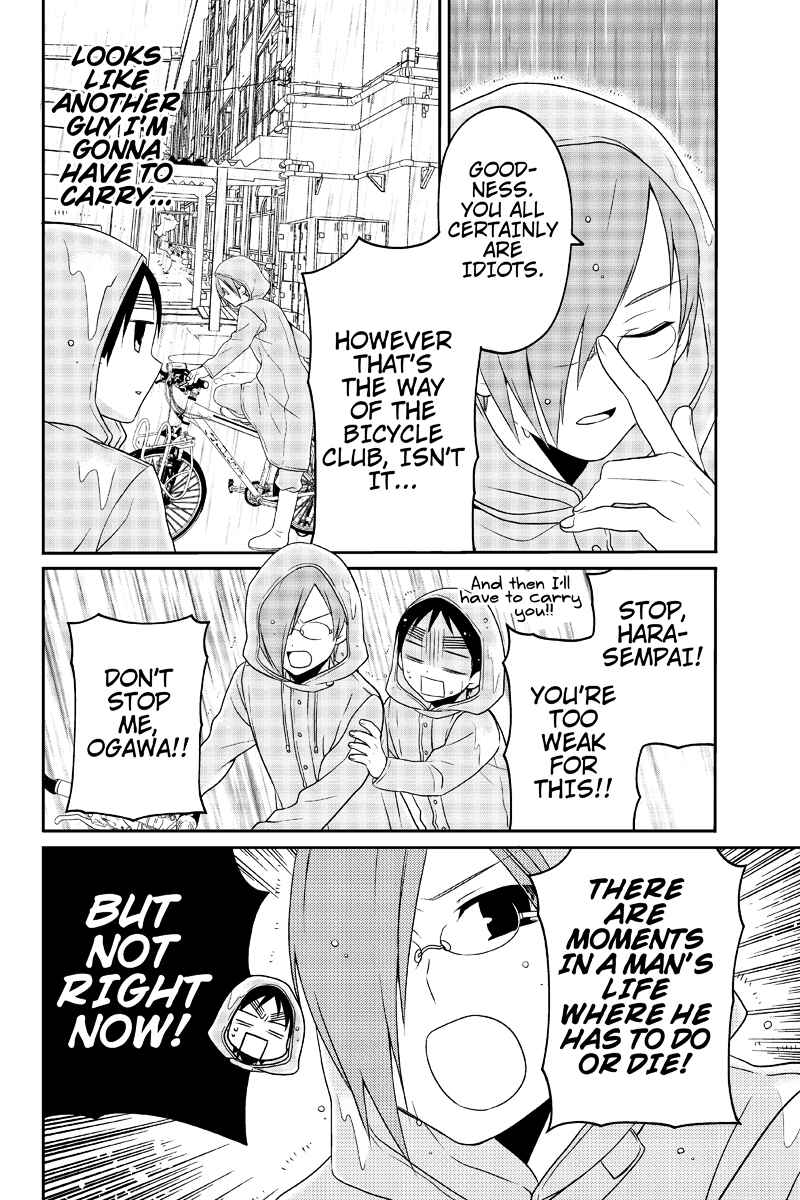 Page 6 Chapter 22 Chari ni Norenai!