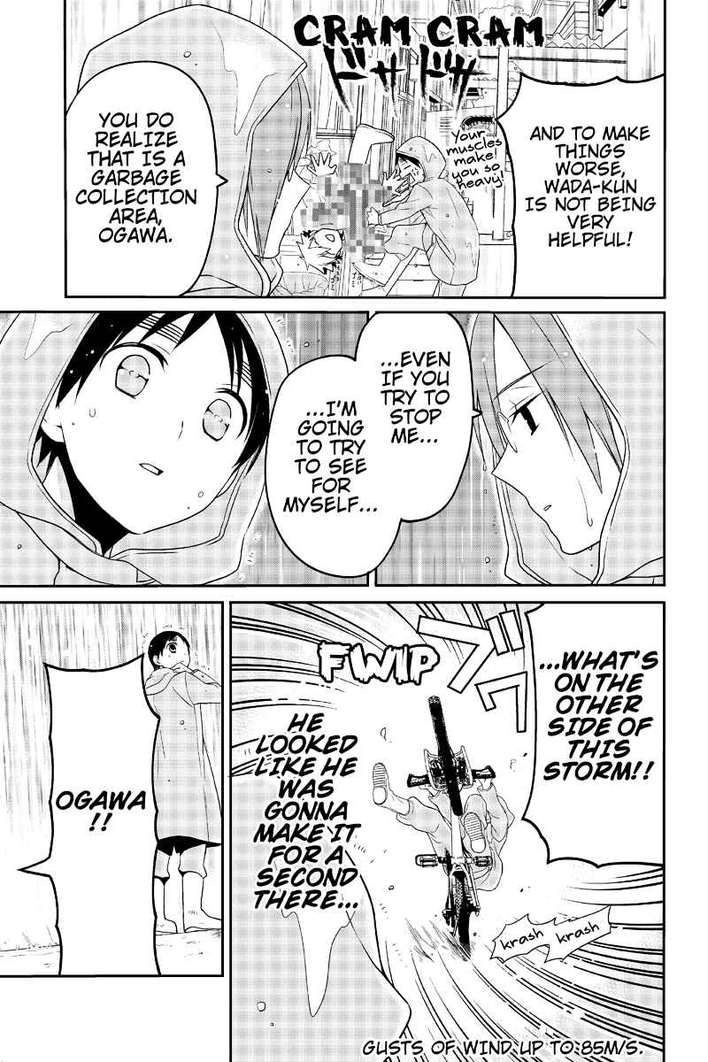 Page 7 Chapter 22 Chari ni Norenai!