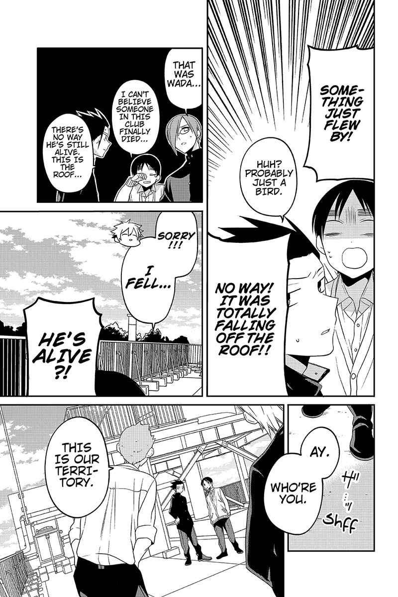 Page 3 Chapter 33 Chari ni Norenai!
