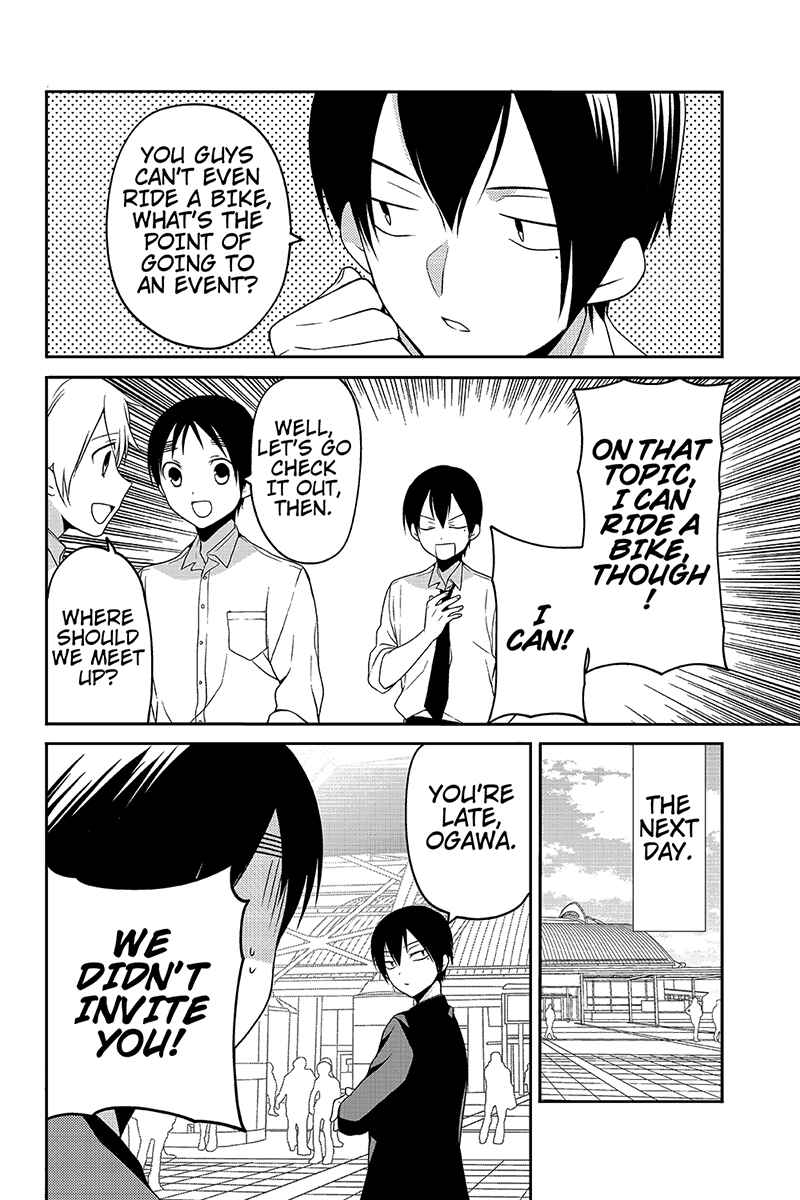Page 2 Chapter 27 Chari ni Norenai!
