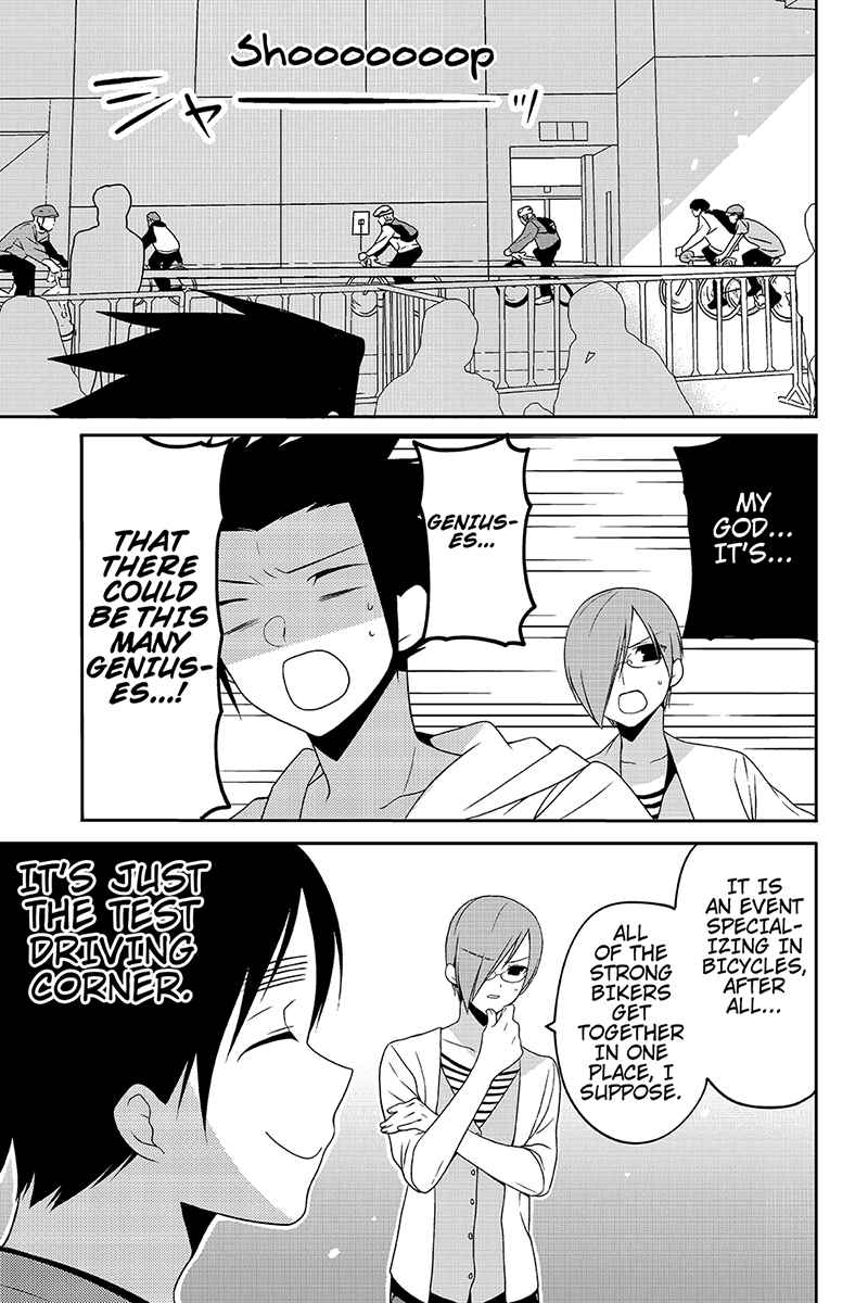 Page 5 Chapter 27 Chari ni Norenai!
