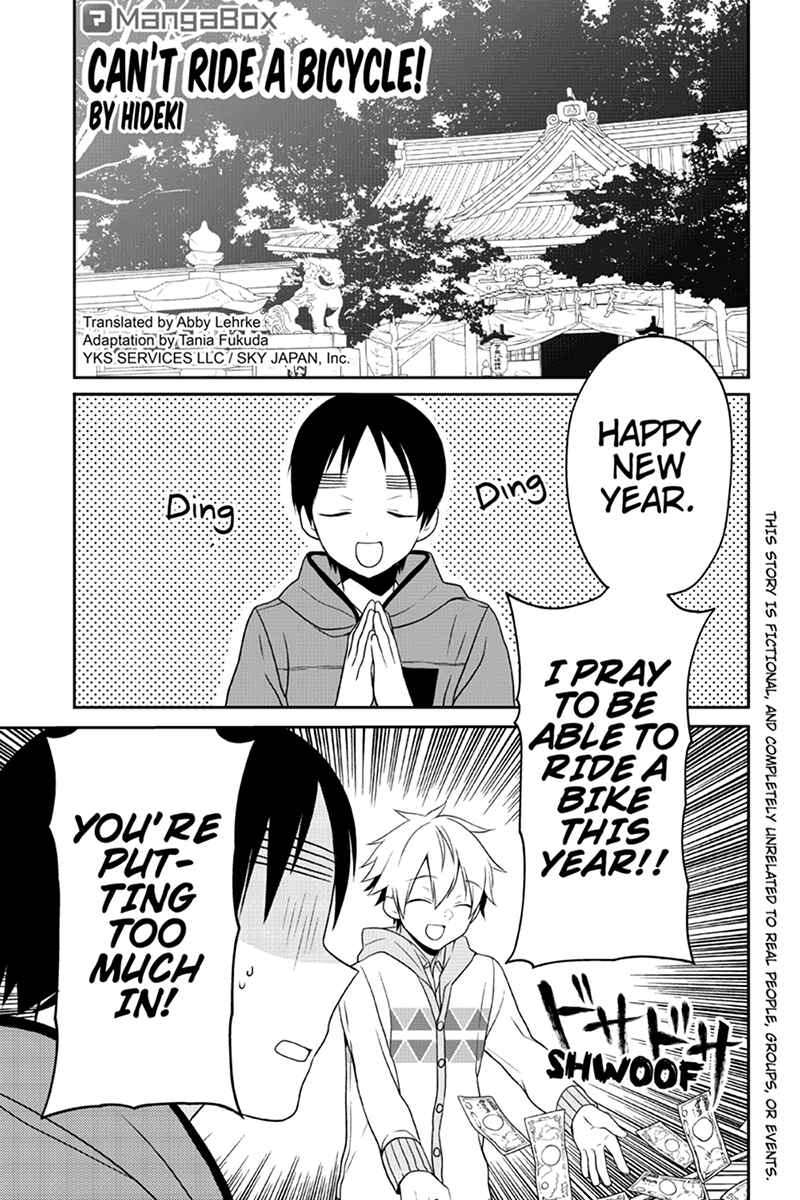 Page 1 Chapter 47 Chari ni Norenai!