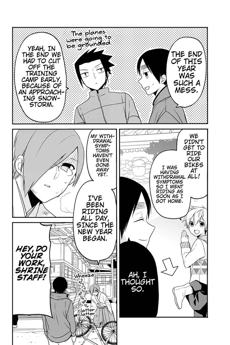 Page 2 Chapter 47 Chari ni Norenai!