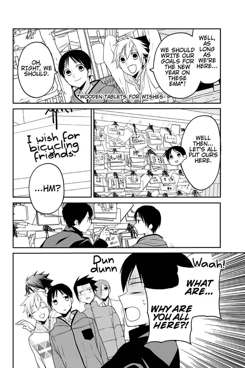 Page 4 Chapter 47 Chari ni Norenai!