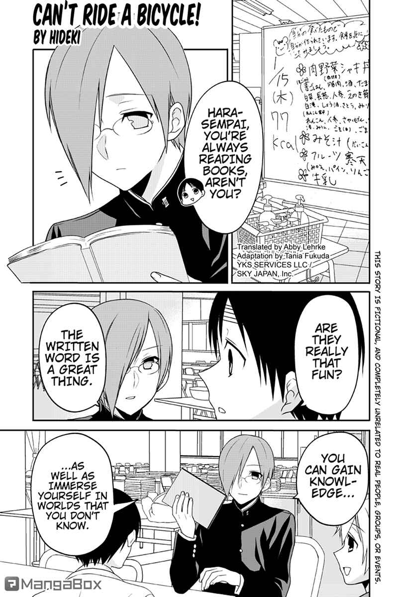 Page 1 Chapter 51 Chari ni Norenai!