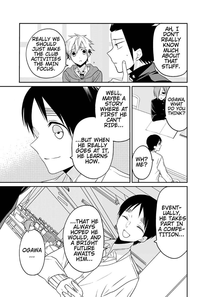Page 7 Chapter 51 Chari ni Norenai!