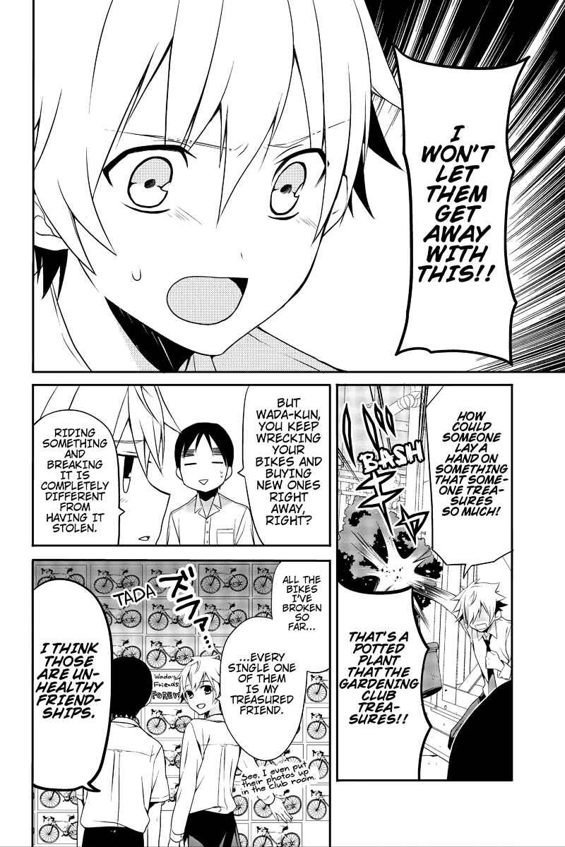 Page 2 Chapter 9 Chari ni Norenai!