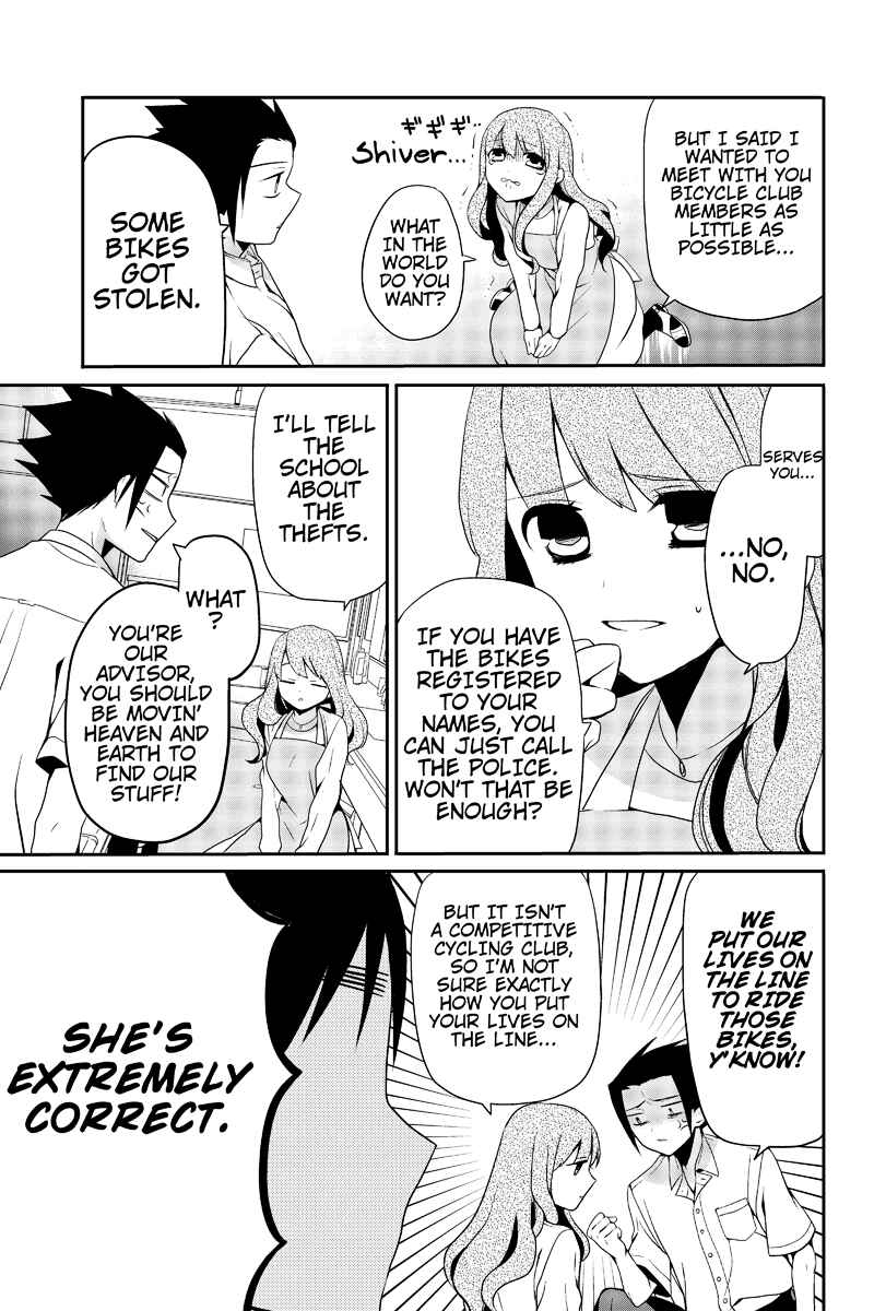 Page 5 Chapter 9 Chari ni Norenai!