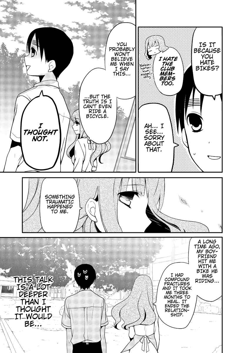 Page 7 Chapter 9 Chari ni Norenai!