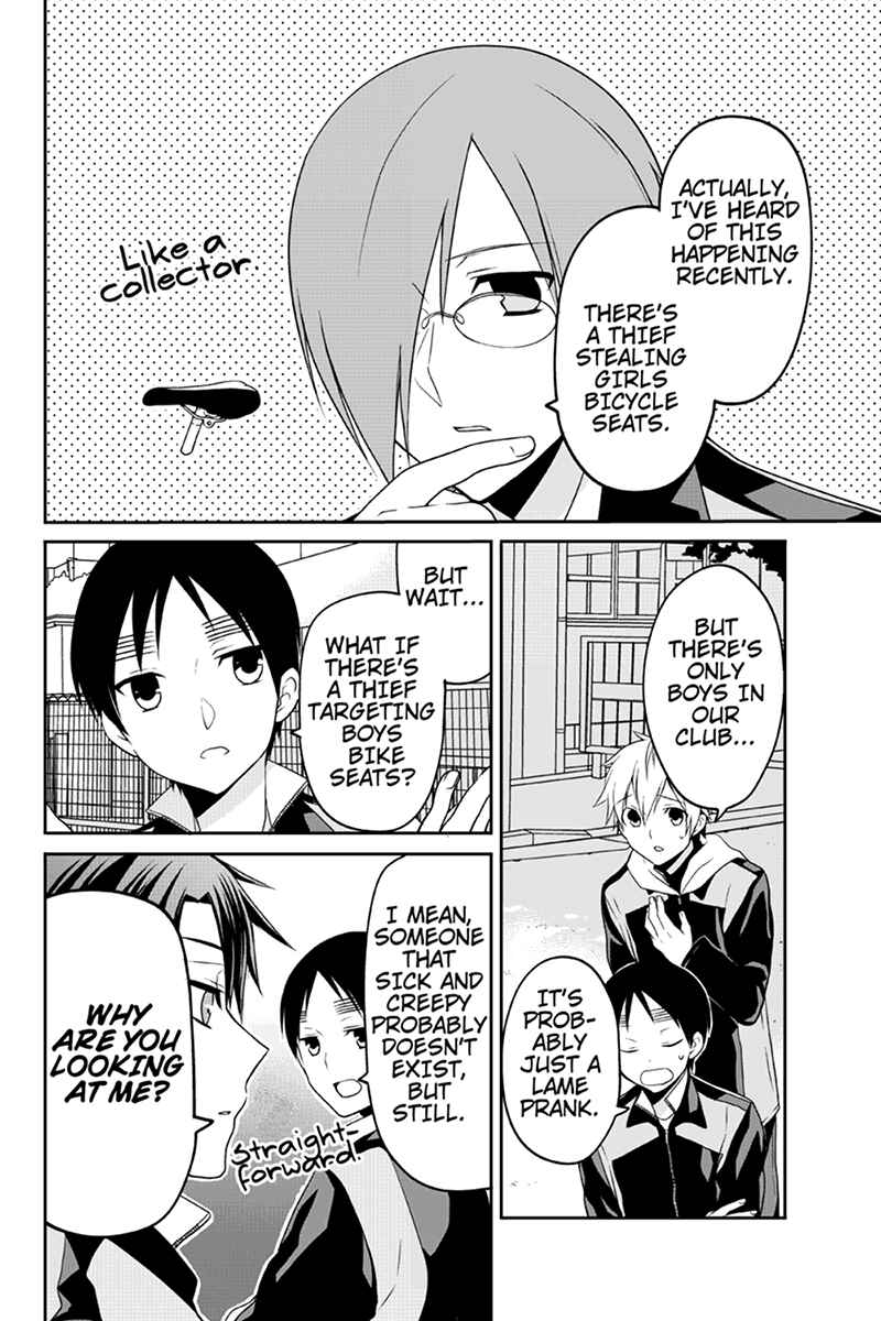 Page 2 Chapter 52 Chari ni Norenai!