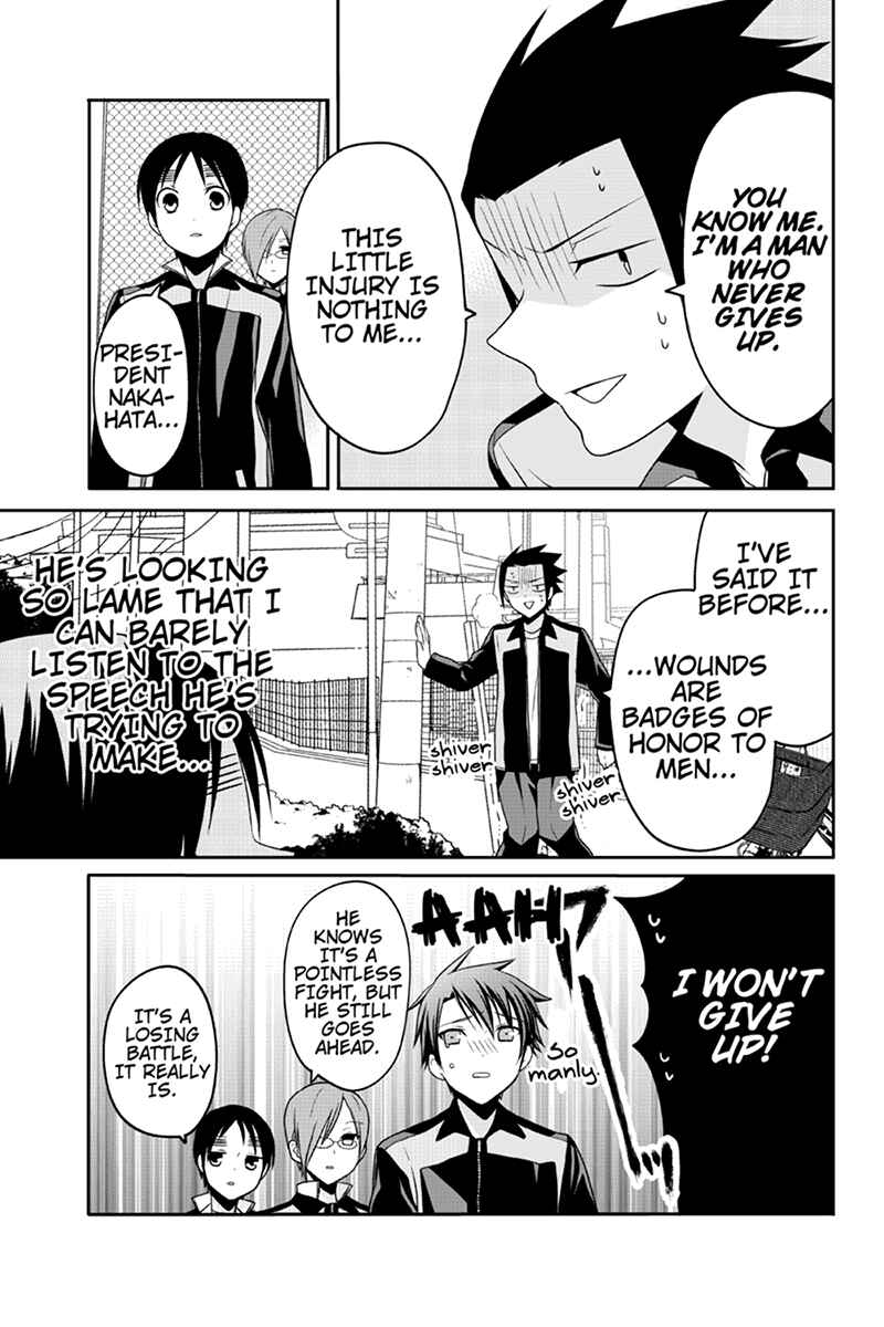 Page 7 Chapter 52 Chari ni Norenai!