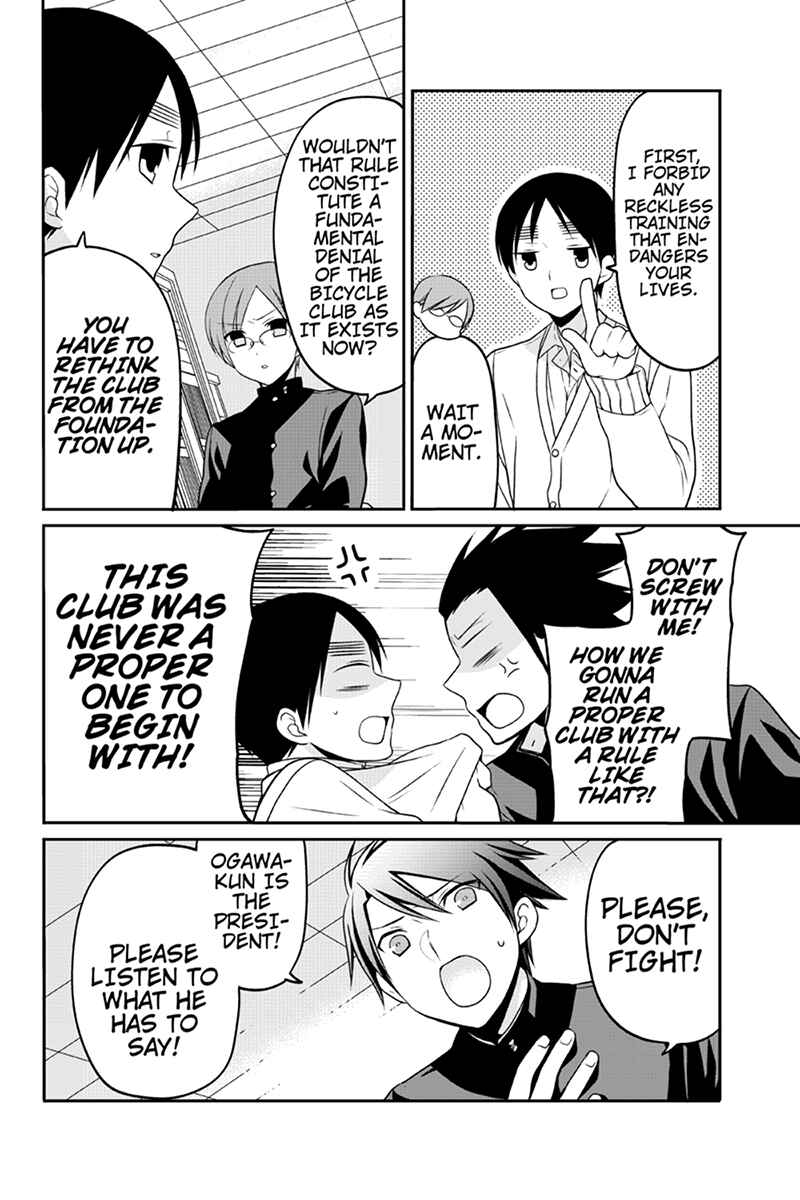 Page 2 Chapter 66 Chari ni Norenai!