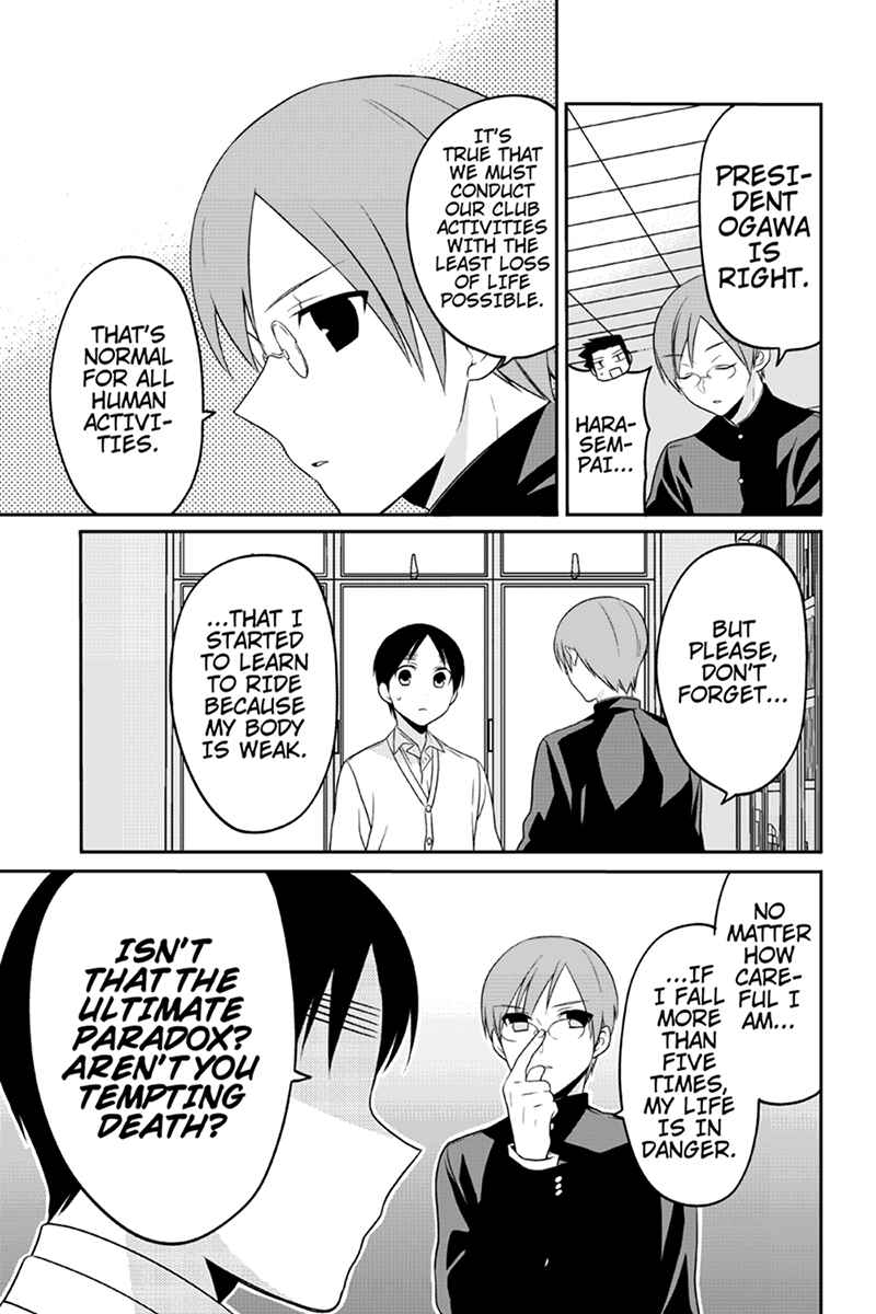 Page 5 Chapter 66 Chari ni Norenai!