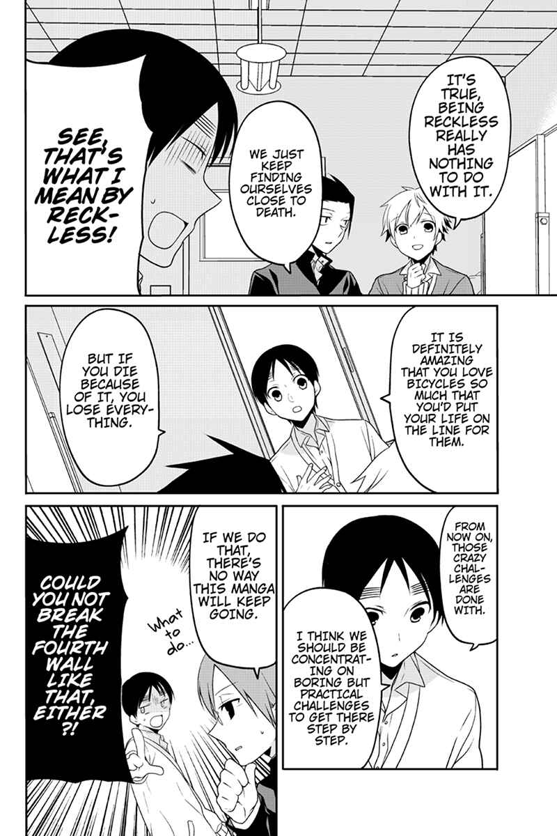 Page 6 Chapter 66 Chari ni Norenai!