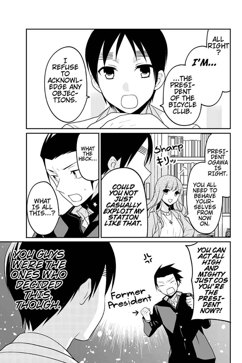 Page 7 Chapter 66 Chari ni Norenai!