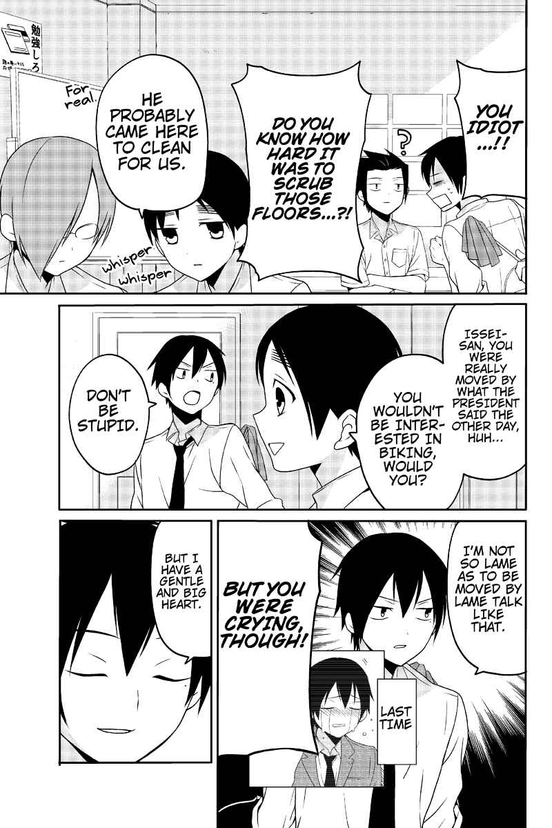 Page 3 Chapter 25 Chari ni Norenai!