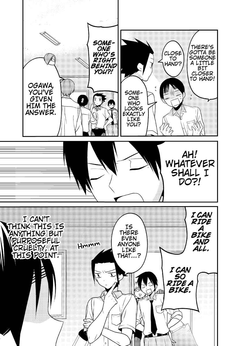 Page 5 Chapter 25 Chari ni Norenai!
