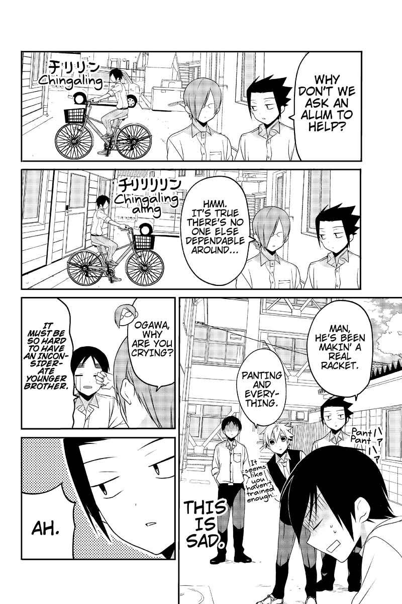 Page 6 Chapter 25 Chari ni Norenai!