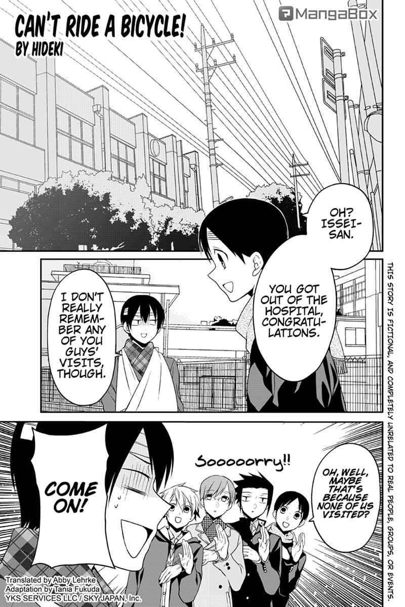 Page 1 Chapter 58 Chari ni Norenai!